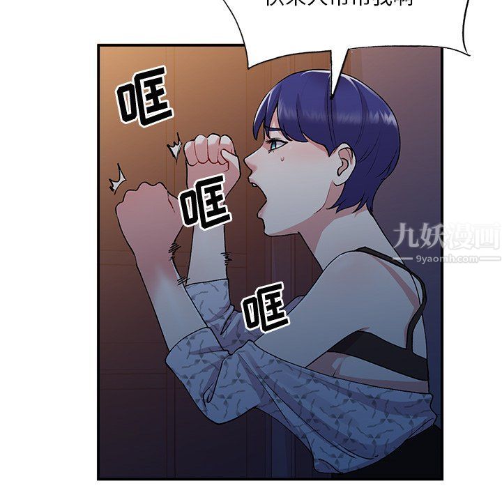 姐姐的秘密第45話