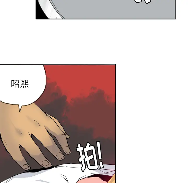 欲望人妻第7话