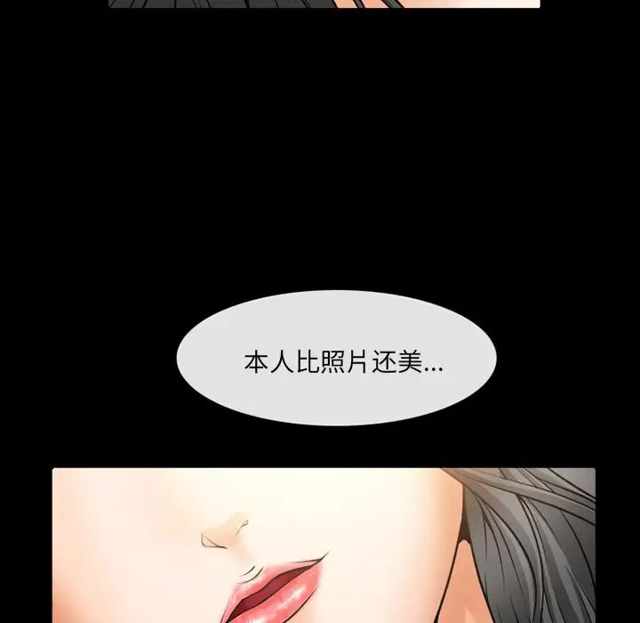 委託人第6話