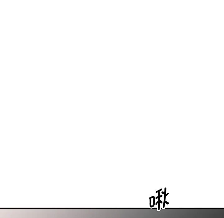 別叫我老師第23話