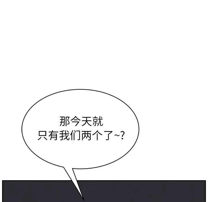 继母第21话