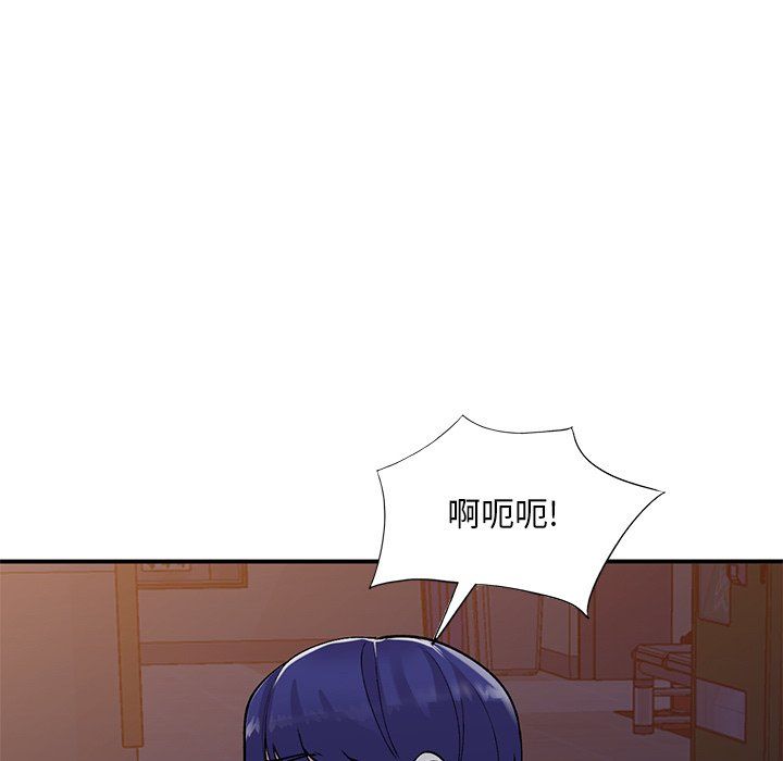 姐姐的秘密第45話