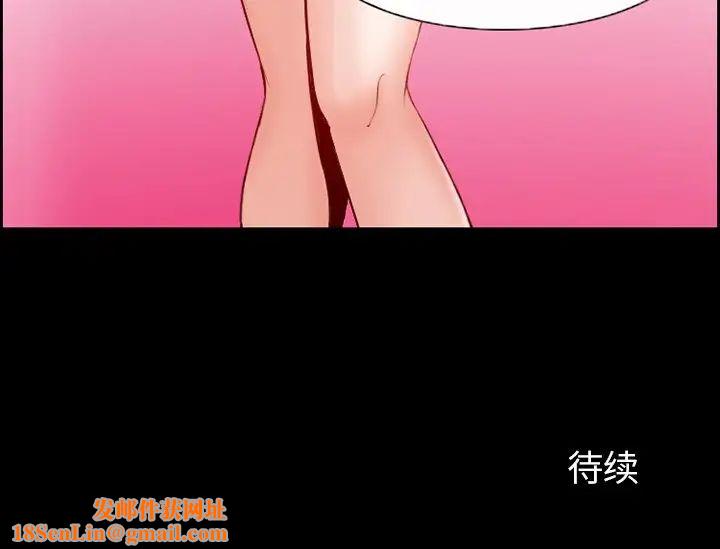 委託人第6话