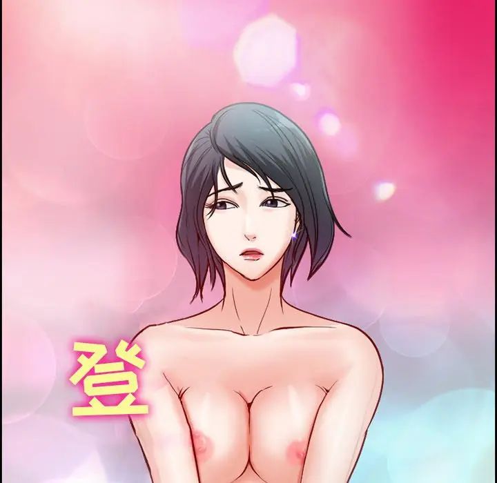 委託人第7话