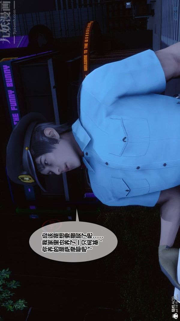 《[3D]秘密》第48章-01话