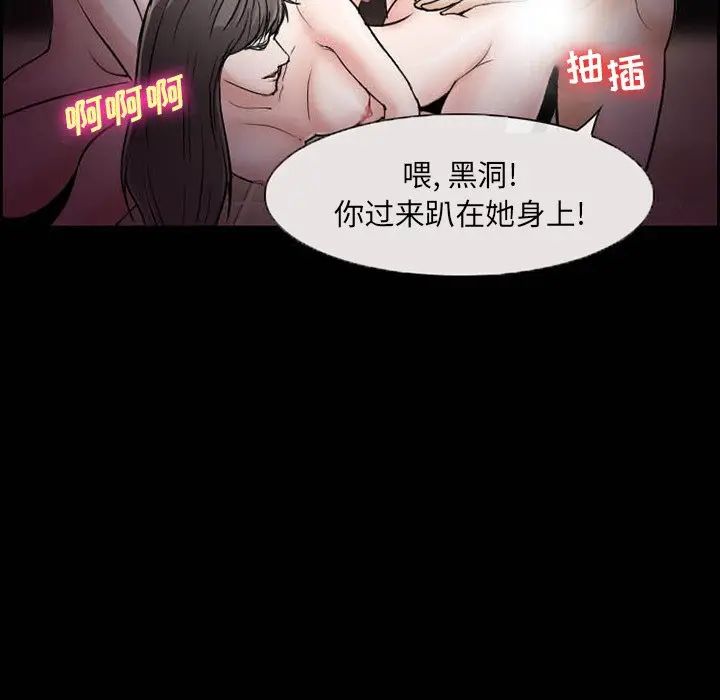 委託人第7话