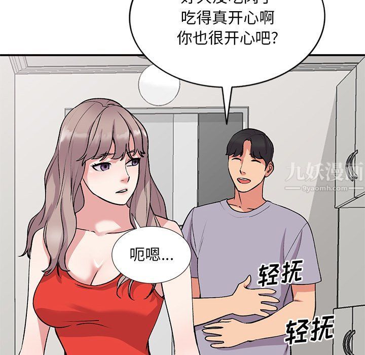 姐姐的秘密第45话
