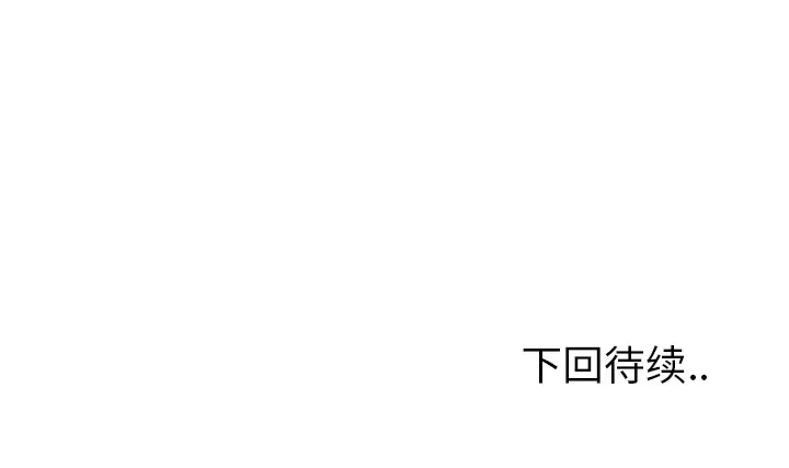 欲望人妻第7话