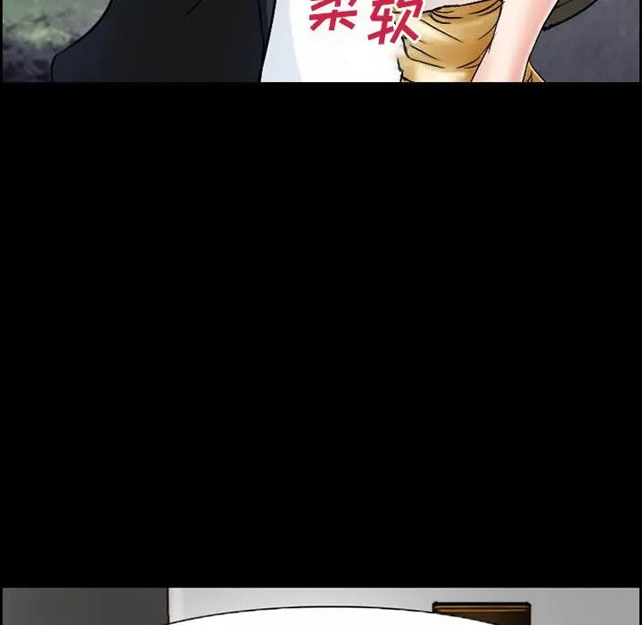 委託人第7话