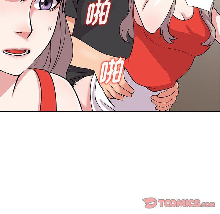 姐姐的秘密第45话