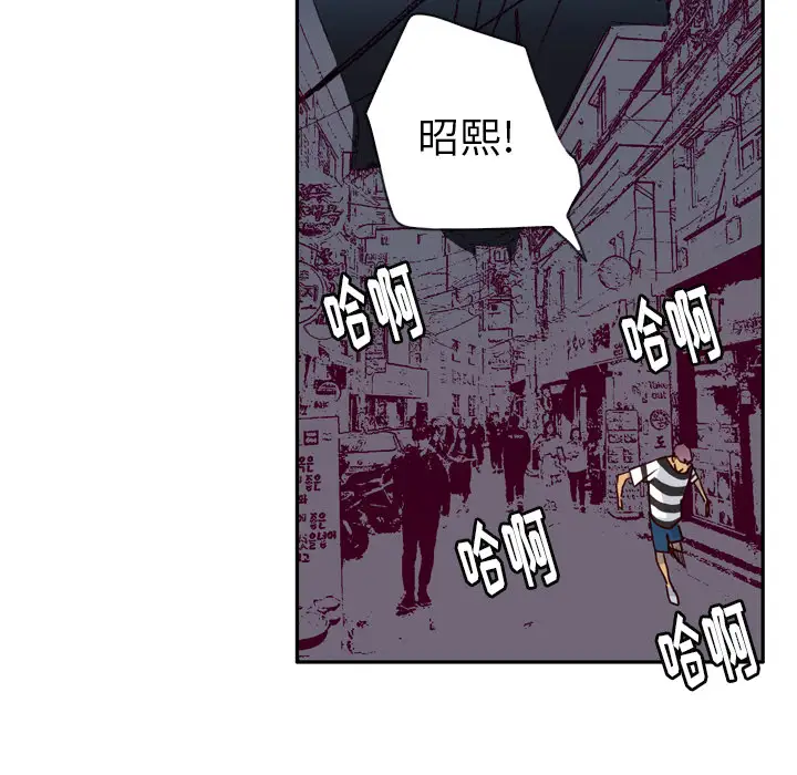 欲望人妻第8话