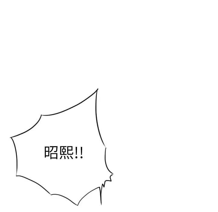 欲望人妻第8话