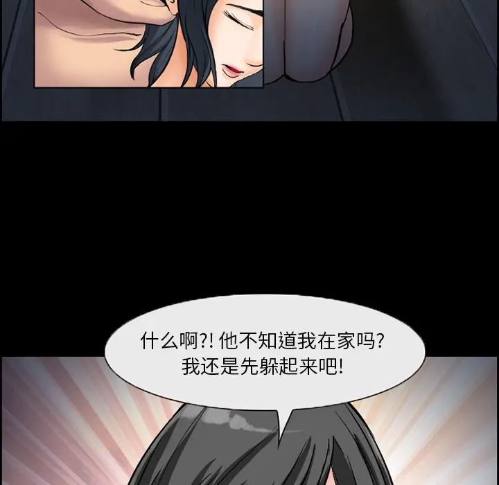 委託人第7话