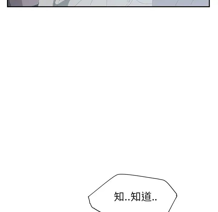 继母第22话