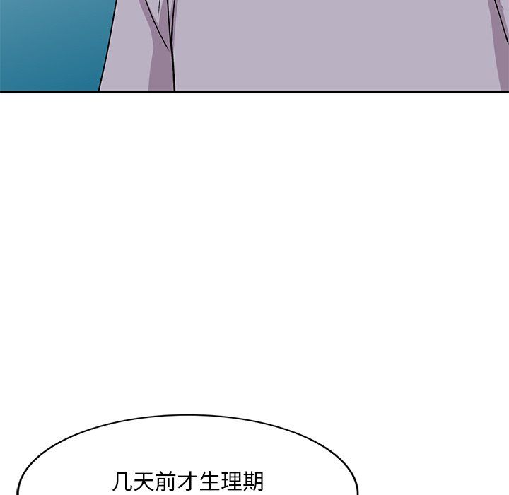 姐姐的秘密第46话