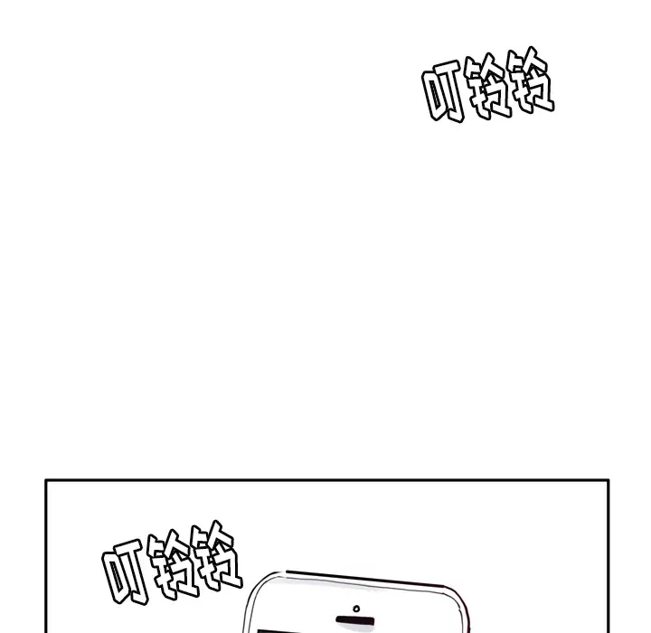 欲望人妻第8话