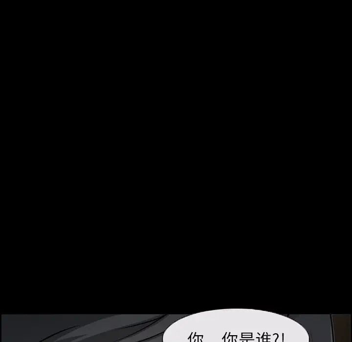 委託人第7话