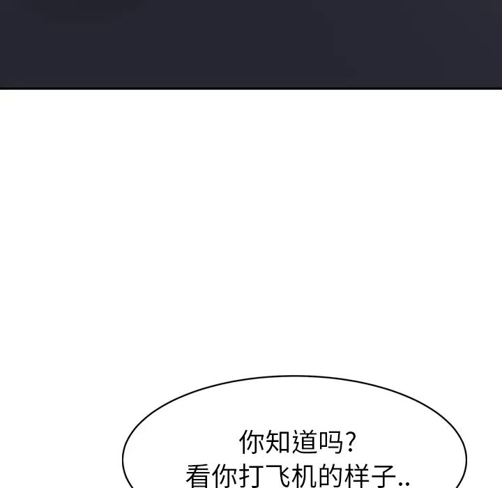 继母第22话