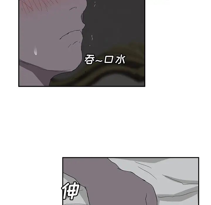 继母第22话