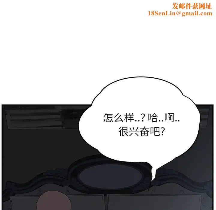 继母第22话