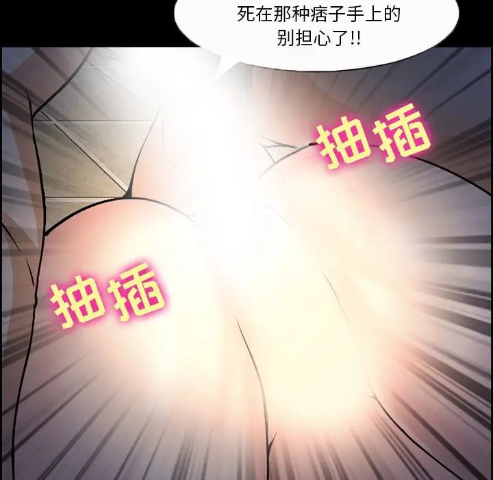 委託人第7话