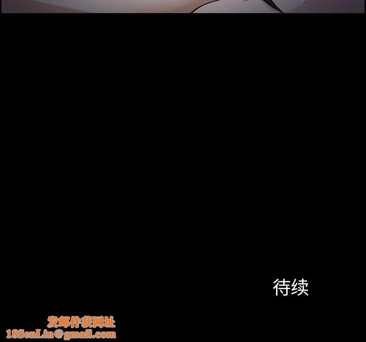委託人第7话