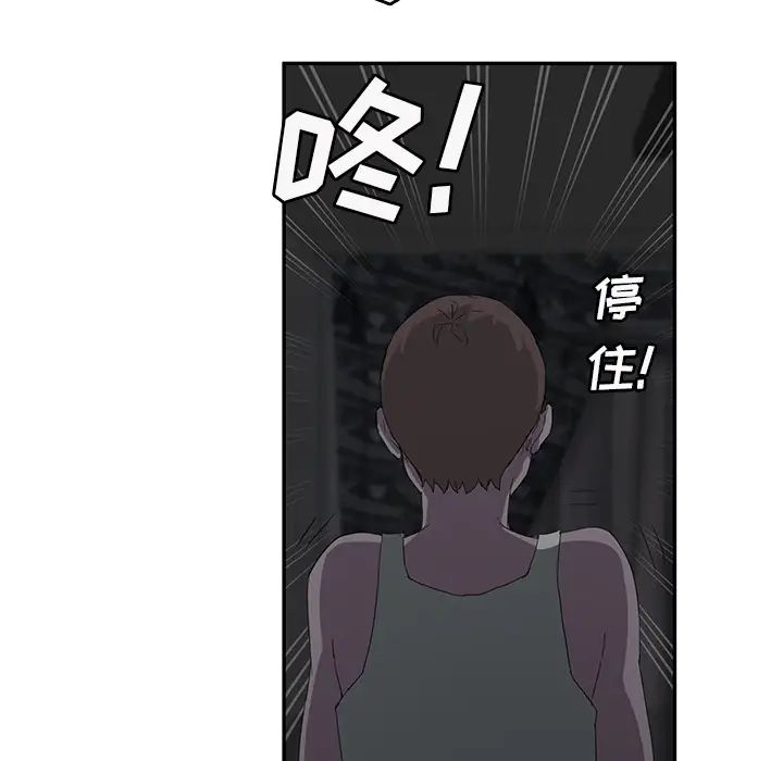 继母第22话