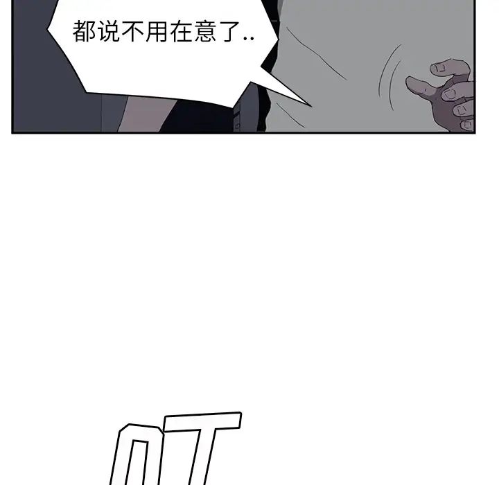 继母第22话