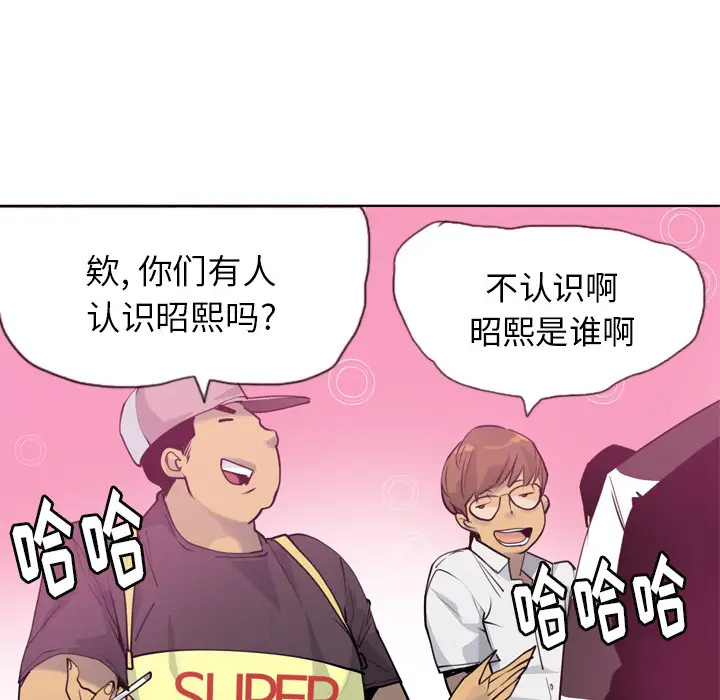欲望人妻第8话