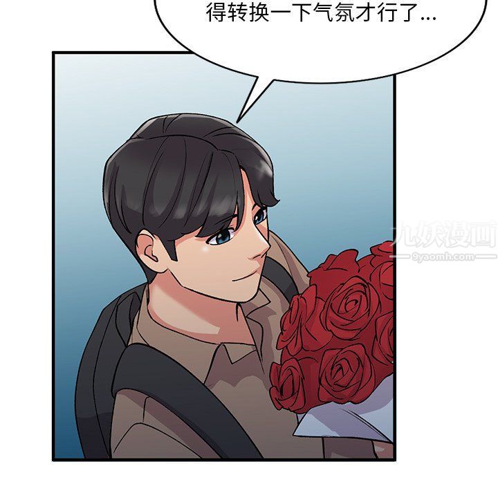 姐姐的秘密第46话