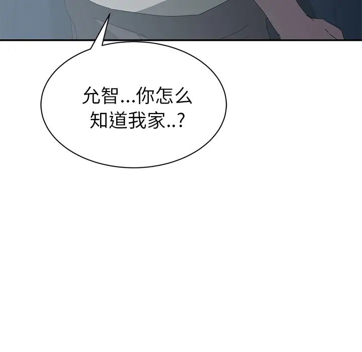 继母第22话