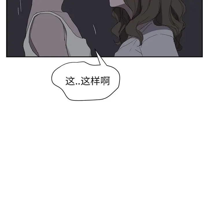 继母第22话