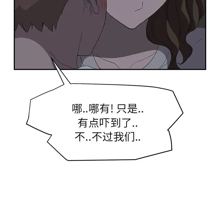 继母第22话