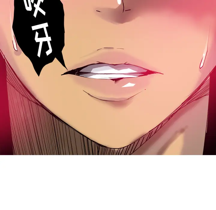 欲望人妻第8话