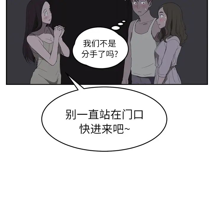 继母第22话