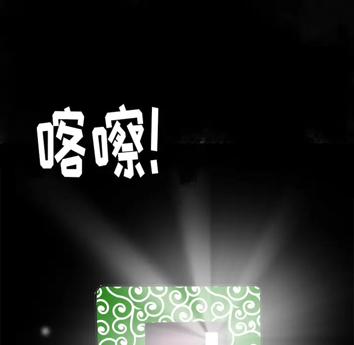 欲望人妻第8话