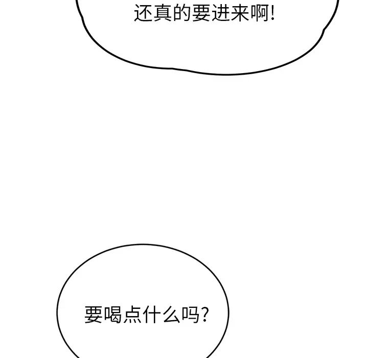 继母第22话