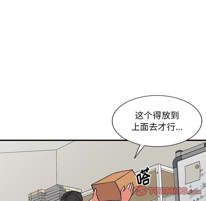 姐姐的秘密第46话