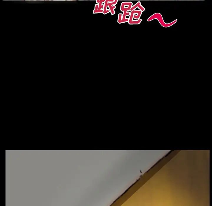 委託人第8话