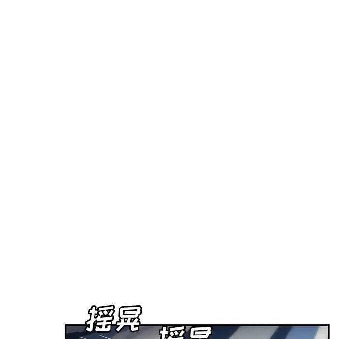 继母第23话
