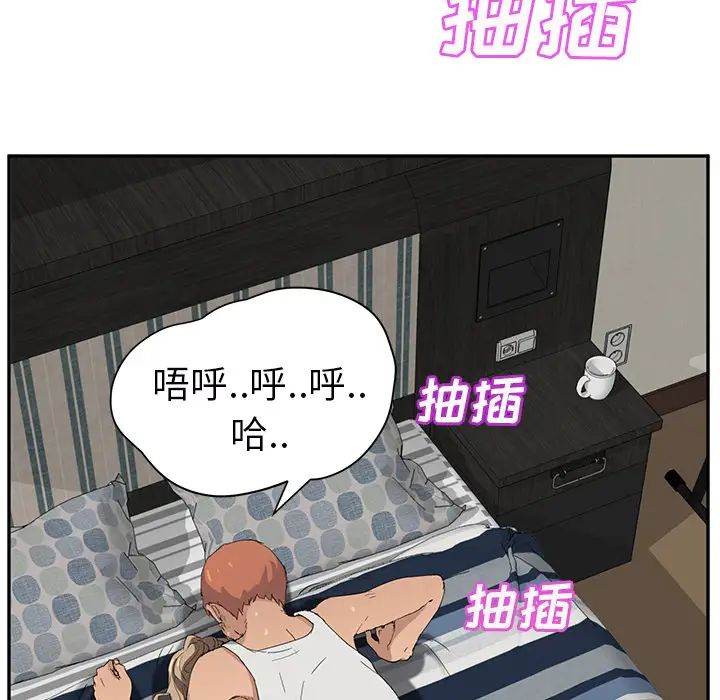 繼母第23话