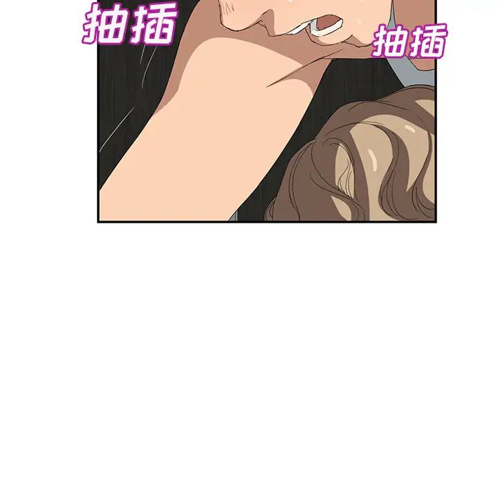 继母第23话