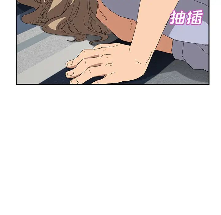继母第23话