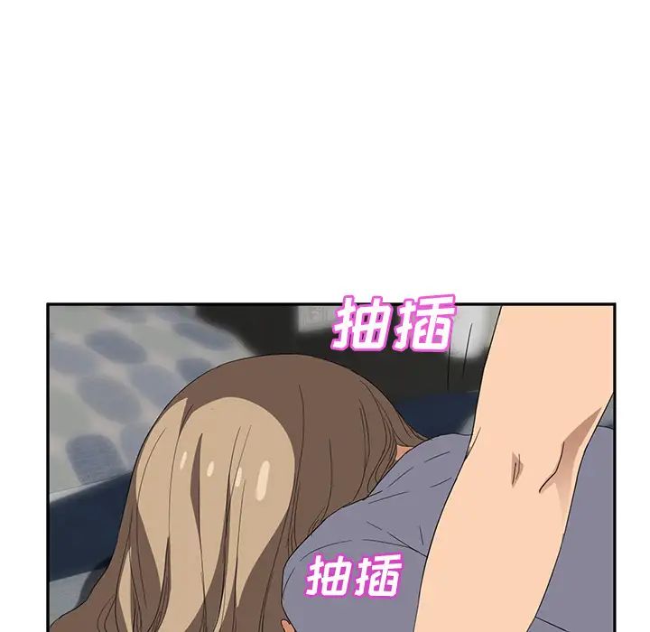 继母第23话