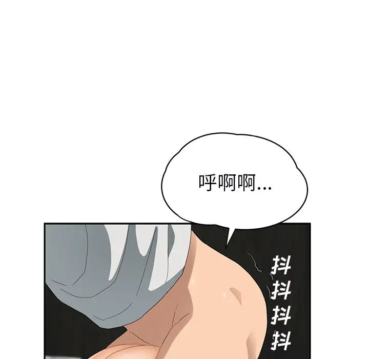 继母第23话