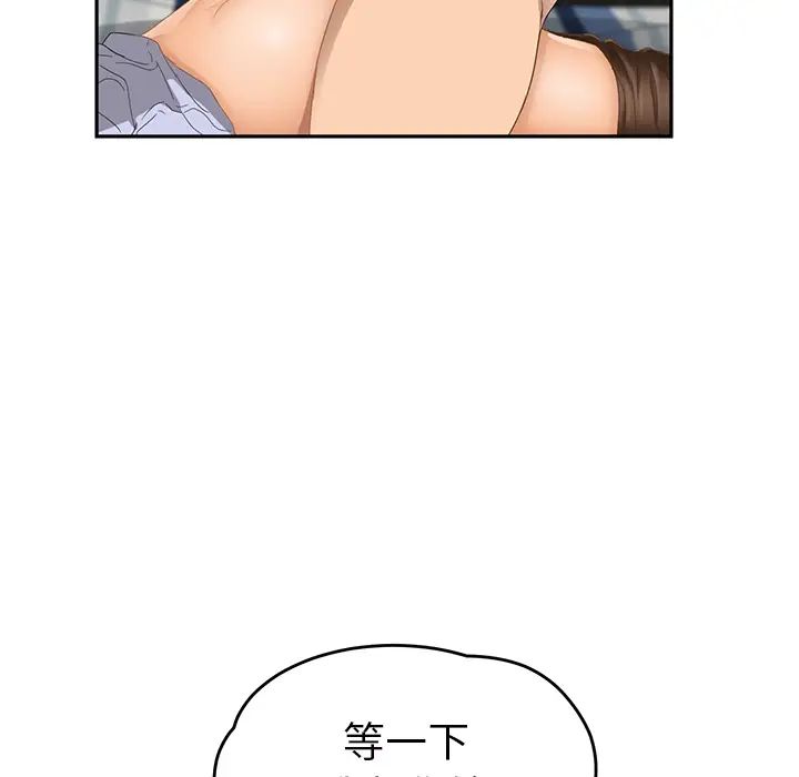 继母第23话
