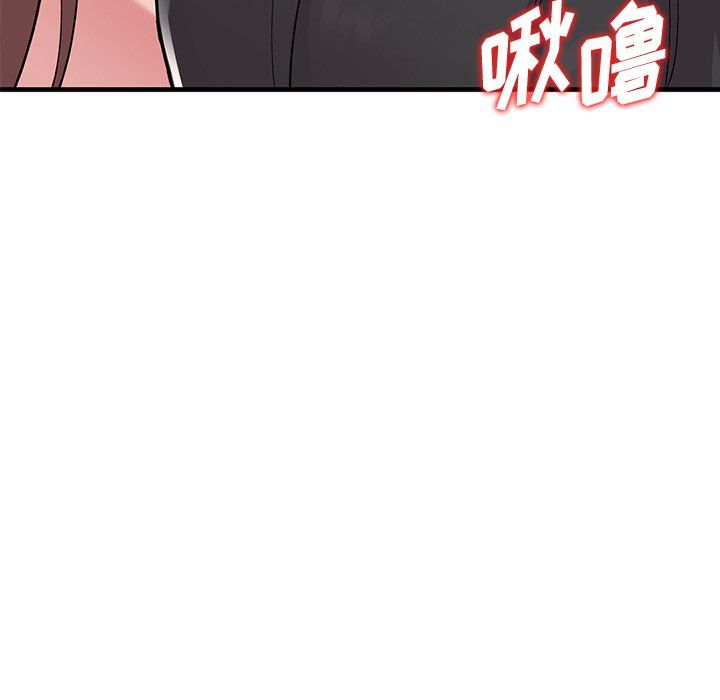 姐姐的秘密第46話