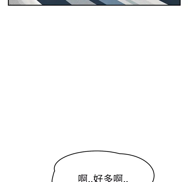 继母第23话