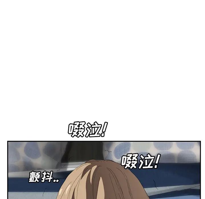继母第23话
