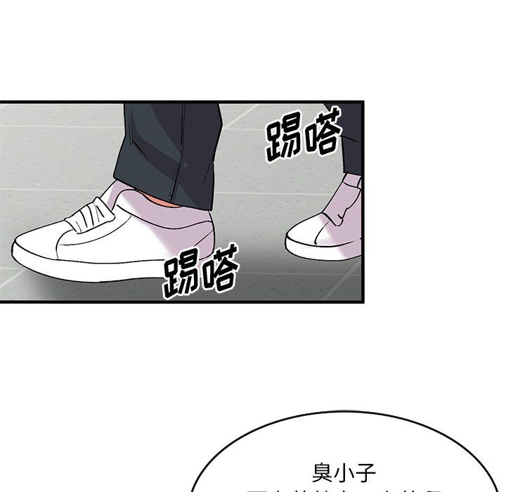 姐姐的秘密第46话